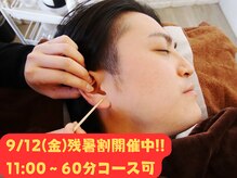 みみもふ