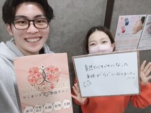 ヴィオーデ 船橋店/小顔矯正と骨盤矯正で美人♪船橋