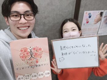 ヴィオーデ 船橋店/小顔矯正と骨盤矯正で美人♪船橋
