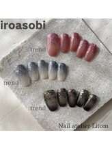 ネイルアトリエ リトム(Nail atelier Litom)/ハンド/定額デザイン