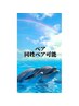 ↓↓↓ペア↓↓↓他店ベテランオーナーとの贅沢なコラボ！！事前予約が◎