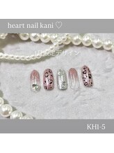 はあとねいる 可児店/1月末まで！店舗限定デザイン