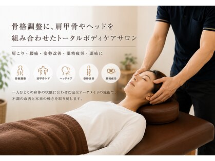 アライン(ALIGN)の写真