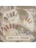 リピーター様★【ワンホン&ニュアンス定額】オフィスネイル◎色変えOK￥5,500