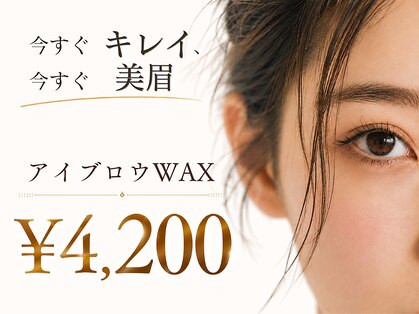 アイドット 松戸店(i.)の写真