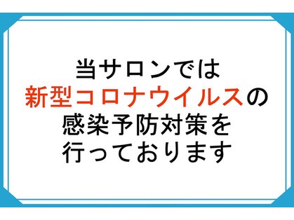 ユニテバイリトル(Unite by little)の写真