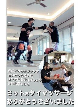 ハチヤBJJスタジオ(HACHIYA BJJ STUDIO)/ミット×タイマッサージ