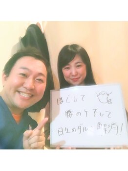 池袋ハート整体院/30代女性☆