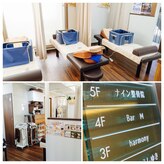 ナイン整骨院 三軒茶屋院