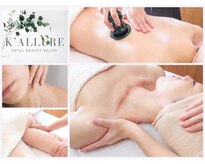 カリュール(K'allure)