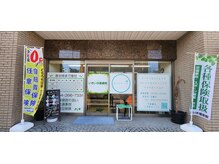 ストレッチ ラボ+