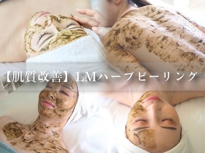 ライム 柏(LIME)の写真