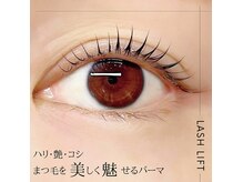 チュナ(chuna)の雰囲気（豊富なロッドでお客様に合ったデザインをご提案致します♪）