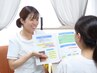 【チラシを見た方限定】初回耳つぼカウンセリング＆体験1回