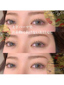 ガブリエル(GABRIELLE)/上下まつ毛パーマ