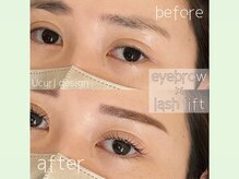 モスト アイズ 立川(most eyes)/毎日のメイク時間を時短☆