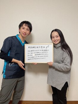 キヅキ鍼灸整体スタジオ(KIZUKI鍼灸整体スタジオ)/デスクワーク多く肩こりでお悩み
