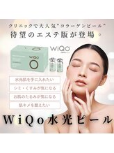 タルボ(TALBO)/エステ版コラーゲンピール