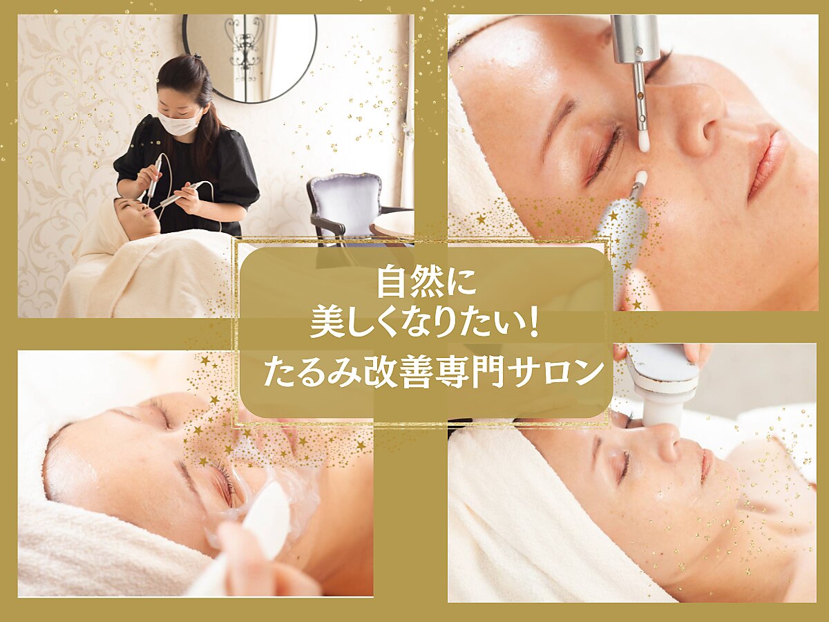 シベル(Si Belles)｜ホットペッパービューティー