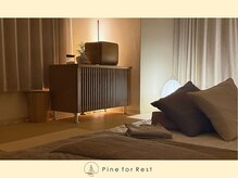 パインフォレスト 新宿(Pine for Rest)
