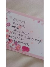 ルーエプラッツ 恵比寿(Ruhe plats)/お客様からのご感想