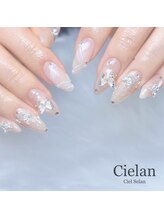 シエラン(Cielan)/120分やり放題（パーツ無制限）