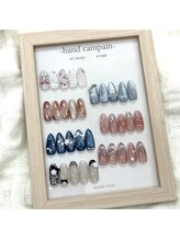 ハレネイル(HARE nail)/選べる定額デザイン1月