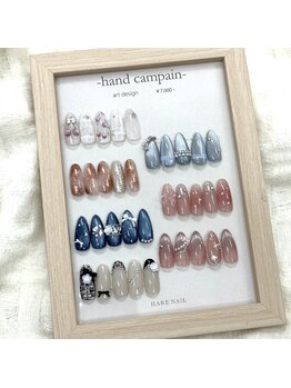 選べる定額デザイン1月