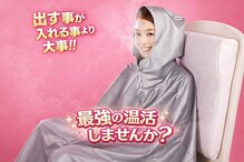 ヨサパーク プレティウム 東海店(YOSA PARK PRETIUM)