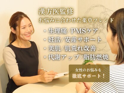 オンカ 町田(onka)の写真