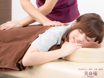 美身庵(Bishinan)の写真/【新規限定！本格もみ流し整体60分￥13500→￥4980】美身庵でより美しくより健康的に♪まずはお試し下さい!