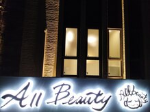 オールビューティー(All beauty)