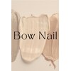 バウネイル(Bow nail)のお店ロゴ