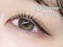 ネオリーブ シュシュ 神保町店(Neolive susu)の雰囲気（パリジェンヌラッシュリフト【多種ロッド取扱あり◎】）