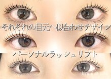 ブルーニスタジオ 表参道(bruni studio)