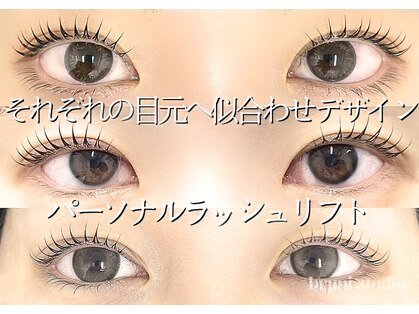 ブルーニスタジオ 表参道(bruni studio)の写真