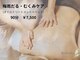 リボディ(ReBody)の写真