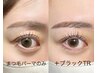 【１時間で出来る！】まつ毛パーマ＋新ブラックトリートメント