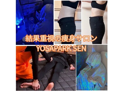 YOSAPARK SEN 日南東郷店の写真