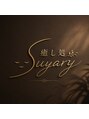 スヤリー 湯の花通り店(suyary)/癒し処suyary 湯の花通り店