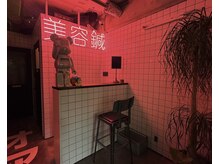 ソシジ鍼灸整体院(SOSHIJI)の雰囲気（視覚・嗅覚から整える(マッサージ｜ヘッドスパ｜よもぎ蒸し)）