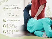 いまがわ整骨院 鍼灸院