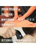 整体＋超音波　60分　5回券