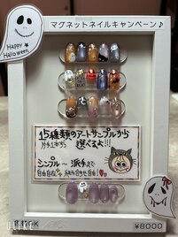 マグネットキャンペーン¥8000
