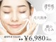 ケアナ 麻布十番店(CareNa)の写真