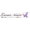 ルーナマーレ(Lunar mare)のお店ロゴ
