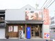 ボディジョイ 四日市北店(BODY JOY)の写真