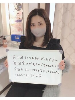 ルクシア(RUXCIA)/お客様の口コミ(^ ^)