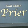 プリエ(Prier)のお店ロゴ