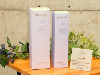 ゼフィールユアルーム(Zephyr your room)/マイルド&マミー